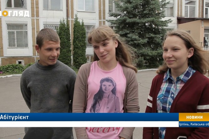 Погляд - 94005707-bcc3-4159-91f2-ff89f8b599cf - зображення