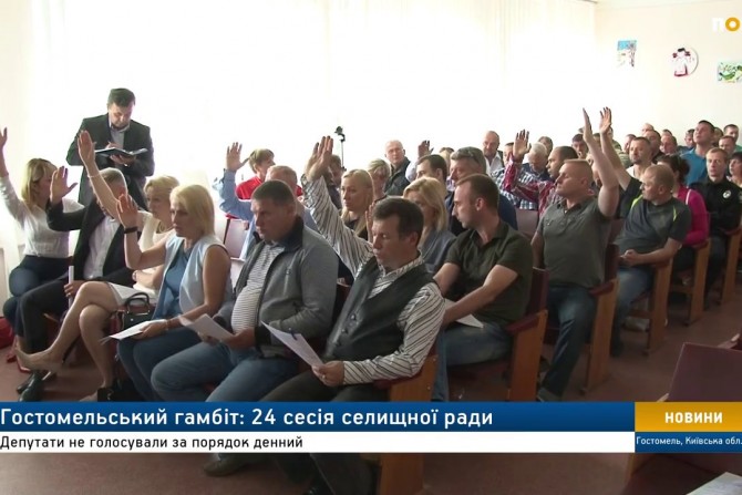 Гостомель - 9400570a-68a5-487a-8a55-bda618f95a59 - зображення