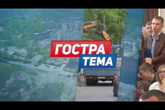 Київщина - 94005765-8e4a-4366-a2d8-eb894ff0bd6b - зображення