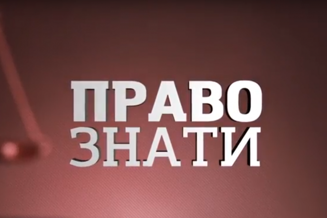 Київщина - 9400578d-aa56-4a29-807a-7ad271ffc8d7 - зображення