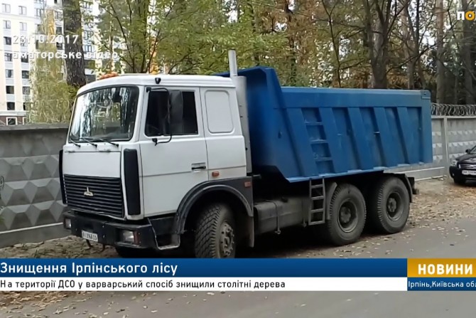 Київщина - 9400578e-2c1f-4ba8-933a-e332c31c6f78 - зображення