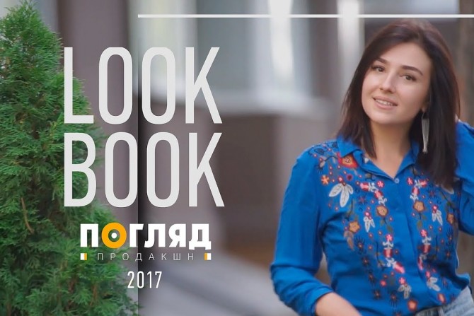 Київщина - 9400578e-7897-4303-8be6-43a3a19bb98a - зображення